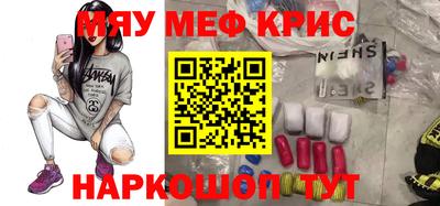 гашик Ликино-Дулёво