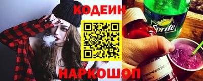 альфа пвп Лесосибирск