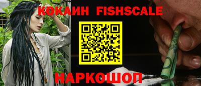 кокаин перу Ливны