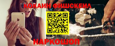 гашик Ликино-Дулёво