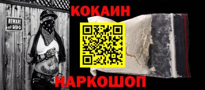 гашик Ликино-Дулёво