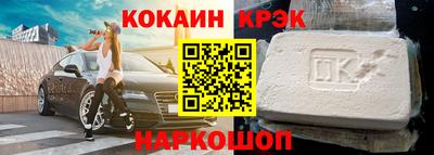 кокаин перу Ливны