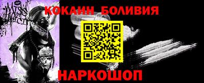 кокаин перу Ливны