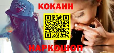 гашик Ликино-Дулёво
