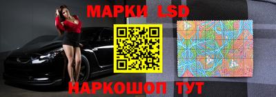 гашик Ликино-Дулёво