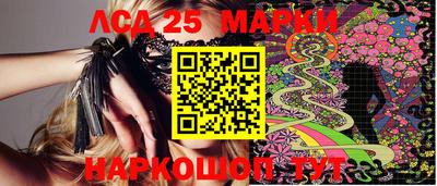 гашик Ликино-Дулёво