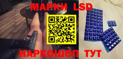 кокаин перу Ливны