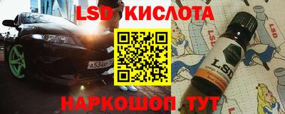 альфа пвп Лесосибирск