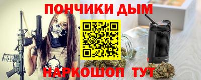 альфа пвп Лесосибирск