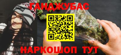 альфа пвп Лесосибирск