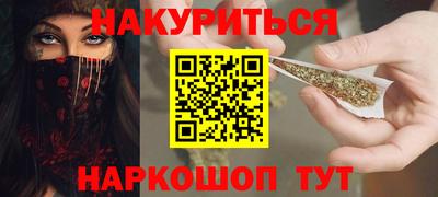 альфа пвп Лесосибирск