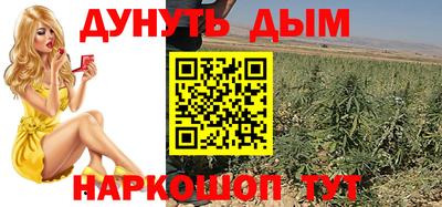 гашик Ликино-Дулёво
