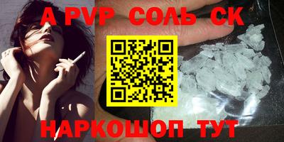 кокаин перу Ливны