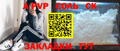 кокаин перу Ливны