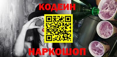 кокаин перу Ливны