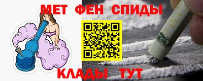 альфа пвп Лесосибирск