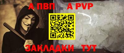 кокаин перу Ливны