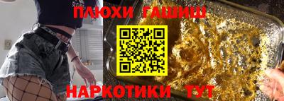 гашик Ликино-Дулёво