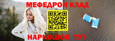 кокаин перу Ливны