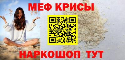 альфа пвп Лесосибирск