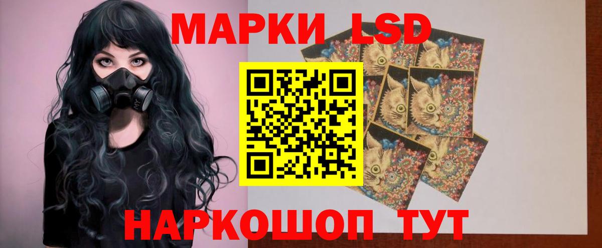 ЛСД экстази кислота  Лсд 25 экстази ecstasy  Туапсе  Вход с VPN 