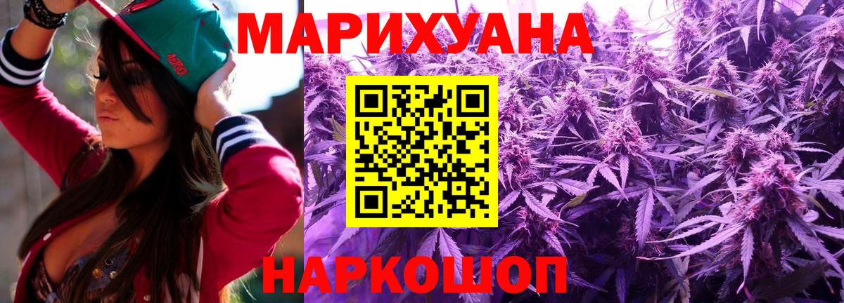 Каннабис ГИДРОПОН  Вход с VPN  МАРИХУАНА VHQ  Бошки марихуана VHQ  Туапсе 
